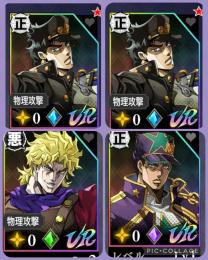 最強🌈リセマラ✨ 承太郎✖️2枚、ディオ、サポーター承太郎‼️