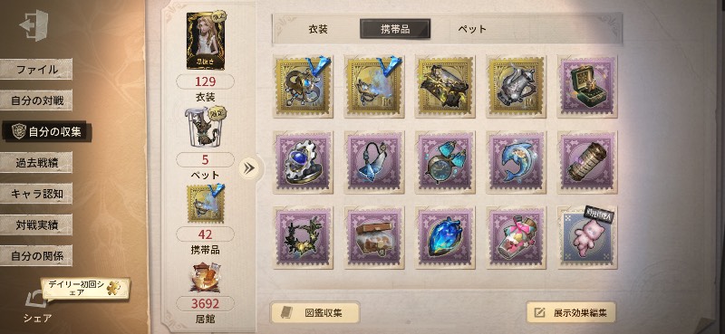 出品画像