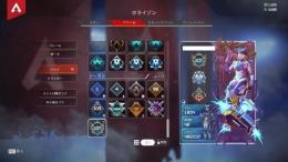 スパレジェ7つ！500レベル