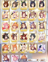 賢さネイチャ、ユキノビジン、ビコペ完凸