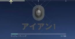 ✅実績1000↑✅２４時間自動✅認定済みアイアン1垢