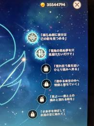 オデット2凸餅夢見月