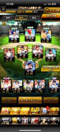 新ダル極⁉️極92体大谷落合超攻撃型リアタイ限界突破コーチ7