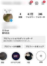 もんらんど様専用