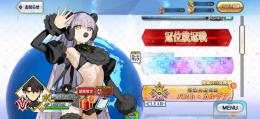 FGO 引退垢　どなたか買っていただけませんか