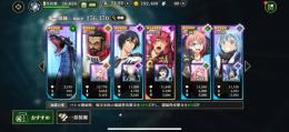 チームEP25万越え　星5大量お得垢課金もしてないので更に強くなれます！ガゼル2凸