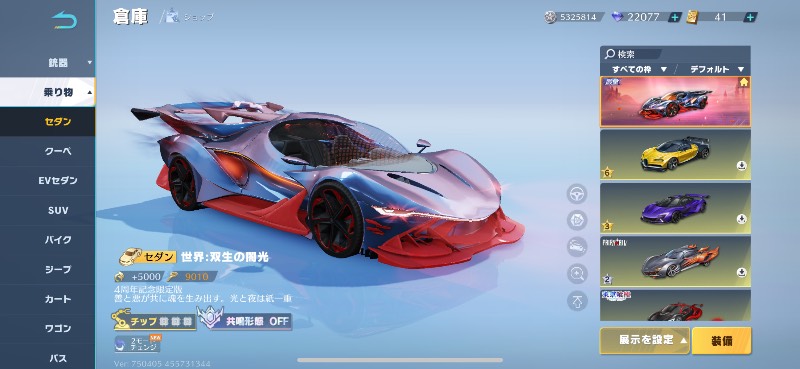 出品画像