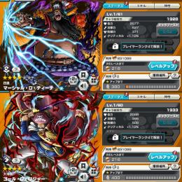 【破格】🌈超フェス四皇黒ひげ61lv 黒ロジャー ダイヤ4838個 初期垢