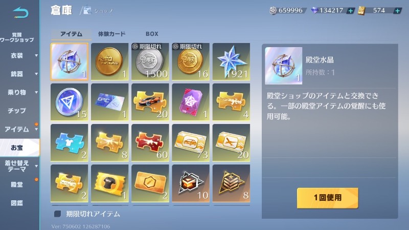 出品画像