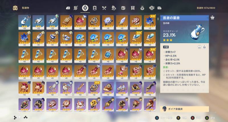 出品画像