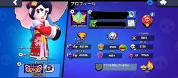 大特価‼️総トロ60000！引退垢！値下げ⭕️