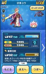 所得代行 妖怪ウォッチぷにぷにのアカウント売買サイト