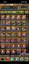 石5000個以上