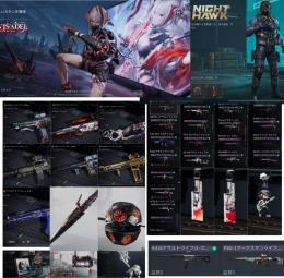 ハッキングクローのアークナイツコラボガチャスキン持ち！レジェンドノーネーム+レジェンド武器7種他
