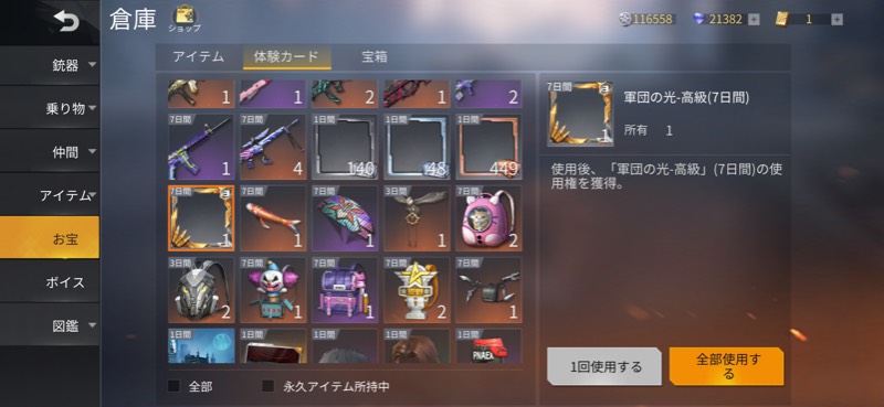 出品画像