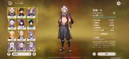 一斗完凸 PSNアカウント付 スメール未開拓