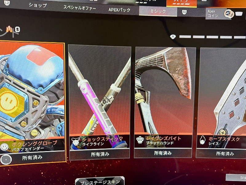 出品画像