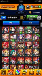 オーブ840 カマエル　ネオ2体　乙骨など