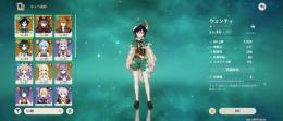引退アカウント　人気★５キャラ多数あり