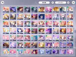 プロセカ引退 激安