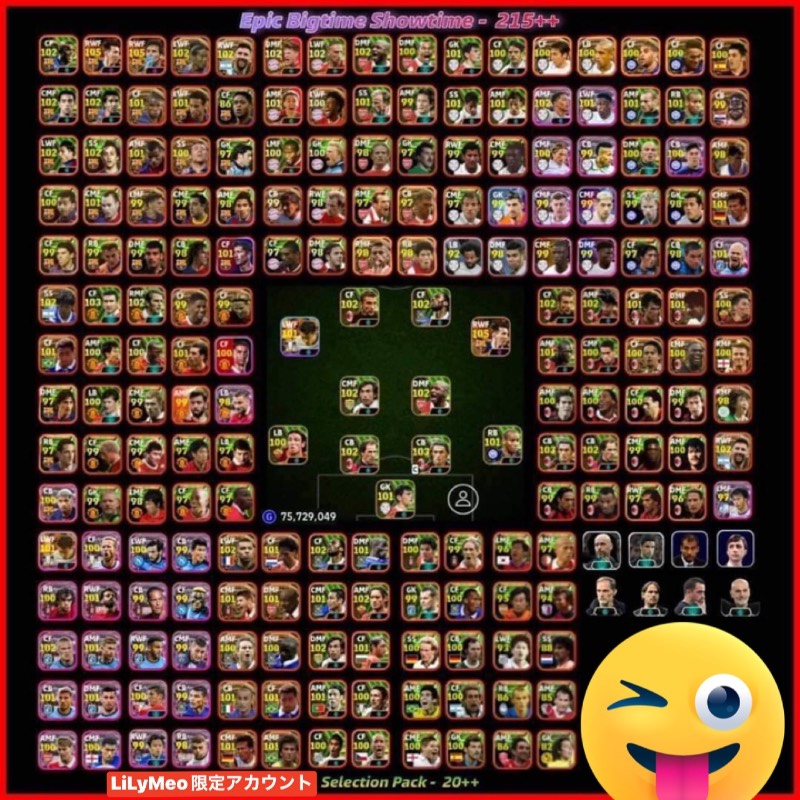 出品画像