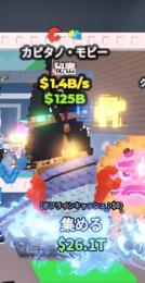 【Steal a Brainrot】Capitano Moby 1.4b 無言購入⭕️