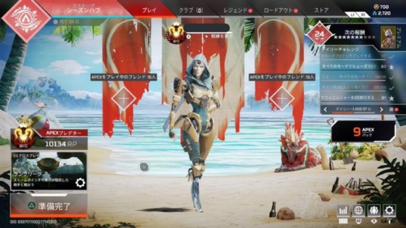 Apex 並みの撃ち合いできん人は何使ってればええんや エーペックスレジェンズ App Spark