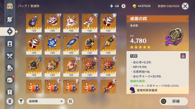 出品画像