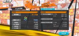 引退垢　超特価　現環境ランカー垢
