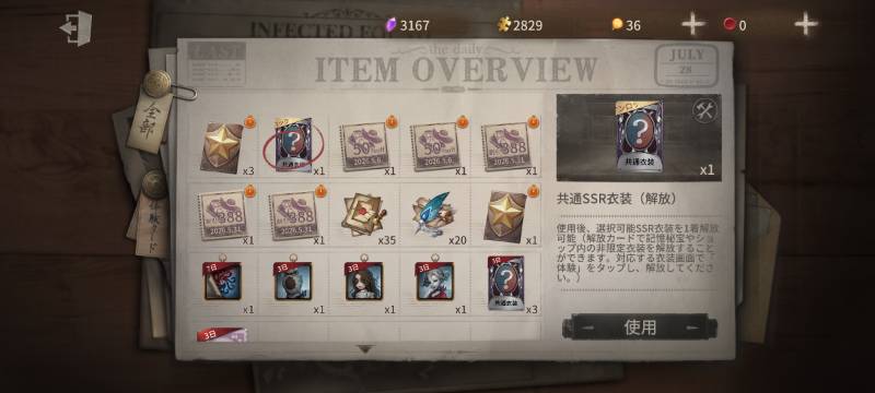 出品画像