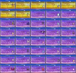 即購入OKポケモン6000体1～9全世代全図鑑色違い通常色