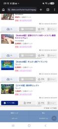 DLsiteのアダルトゲーム17本（7本は体験版）