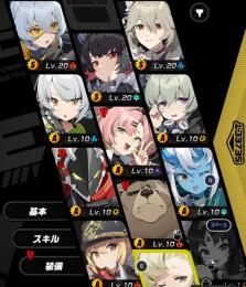 sエレン 11号 リナ 次回限定キャラ確定 引退