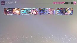 【お渡し5分以内】SSx5 國見 タマ(気合)、東城 つかさ、樋口 聖華、豊後 弥生1凸