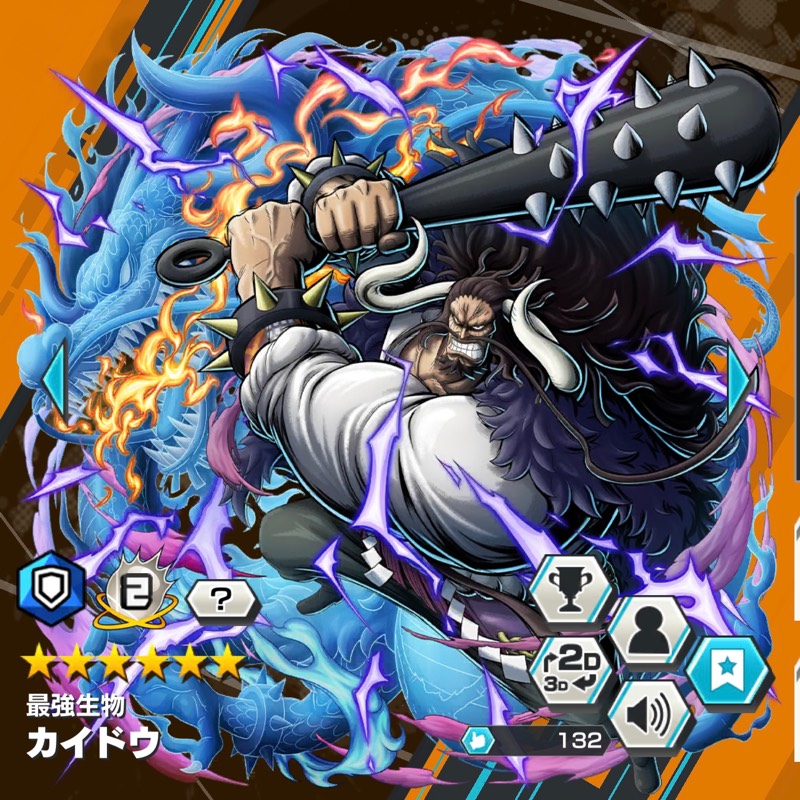 激安 Df最強 超フェス カイドウ 100レベ オバブ 22マス ダイヤ816個あり バウンティ ゲームクラブ