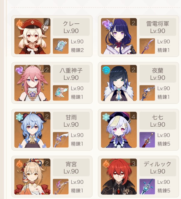 出品画像