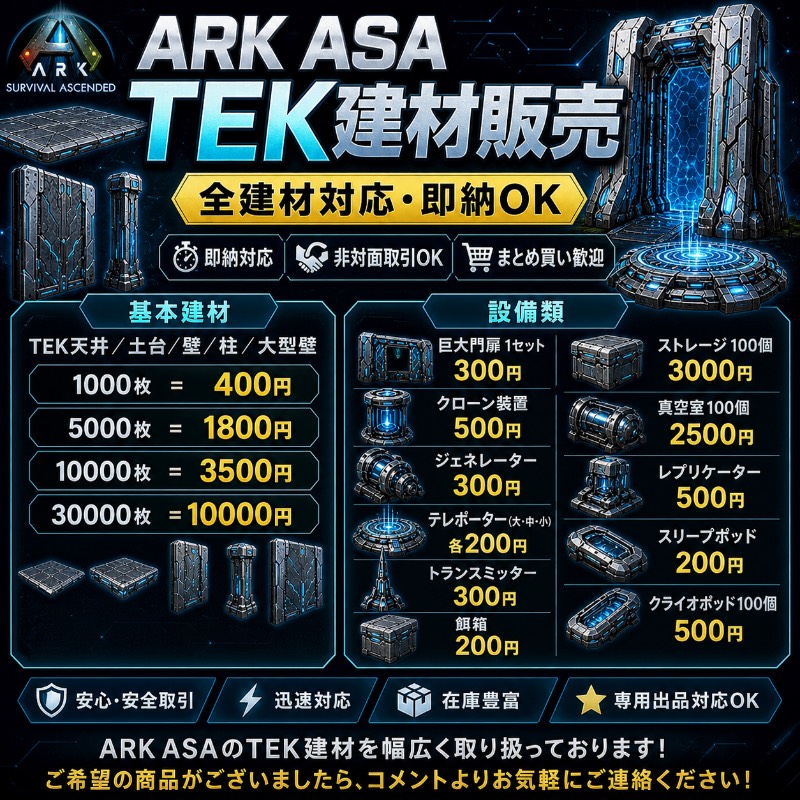 出品画像