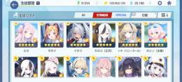 フェス限全所持引退アカウント