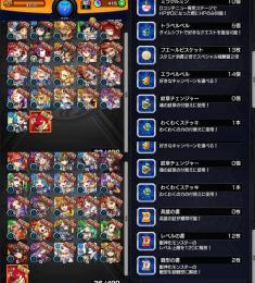 ガチャ限46体 オーブ415個 モンスト リセマラアカウント 即購入○
