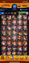 リムル２‼️ ランク503‼️ ガチャ限600‼️ ヤクモ　ルシファーなど環境キャラ多数