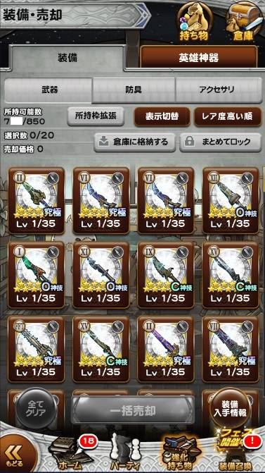 出品画像