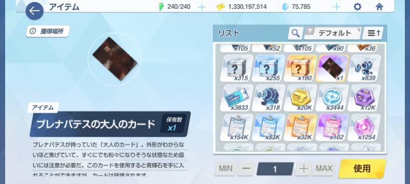 出品画像
