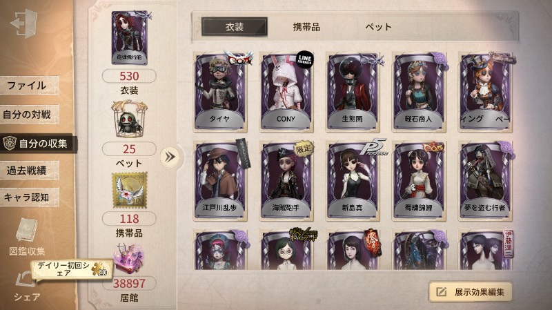出品画像
