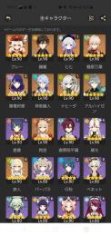 【原神】🔥SNS未連携最強垢🔥雷電2凸+草薙 ナヒーダ1凸+千夜 鍾離 ハイゼン