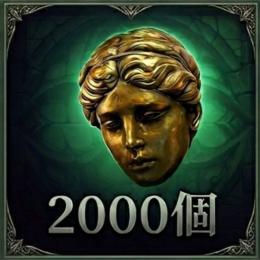 リーグRunes of Aldur 神のオーブ⭐️4円・神⭐️0.4円・高貴⭐️即納2000個