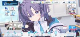 先生レベル56 ★3↑25体 青輝石2万個