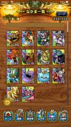 ランク12、エスターク1凸、フォレストドラゴン、じげんりゅう