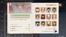 アーロイ持ち‼️3年以上やったアカウント‼️強キャラ沢山います‼️