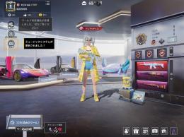 【即決可】古参アカ　レア銃器スキンあります フロスティ MAX