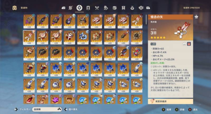 出品画像